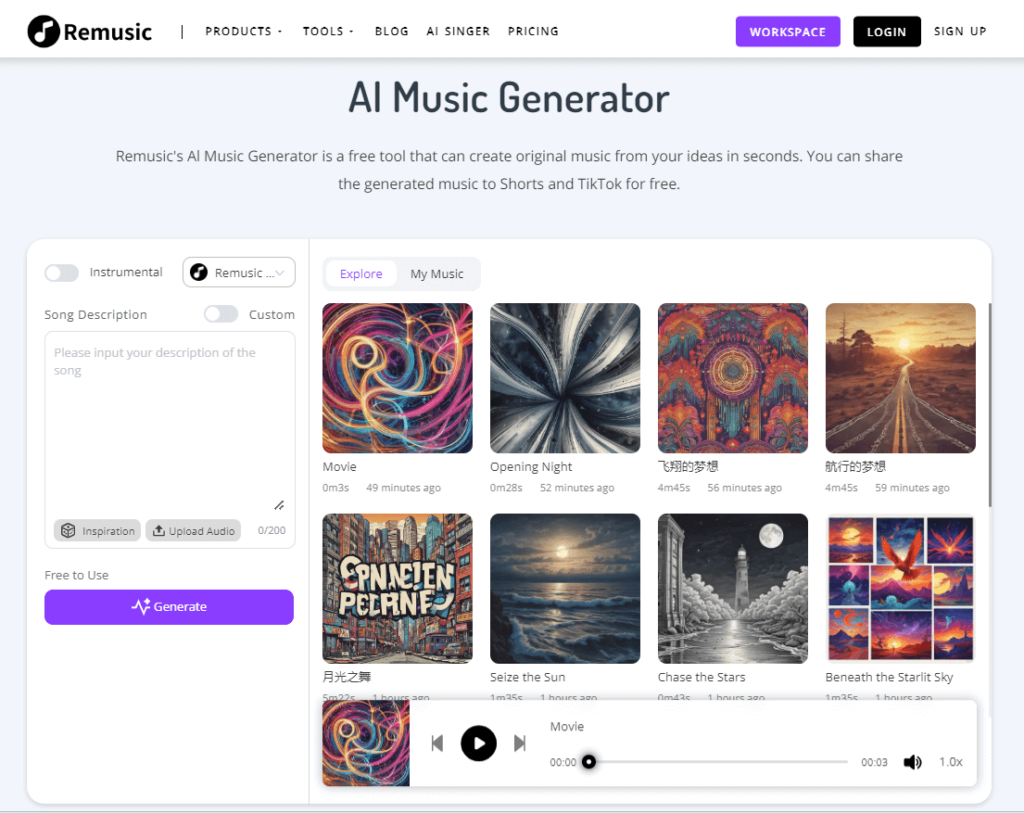 Comparison-of-AI-Music-Generation-Tools-Remusic