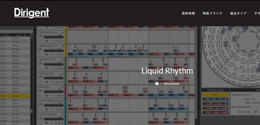 Liquid-Rhythm