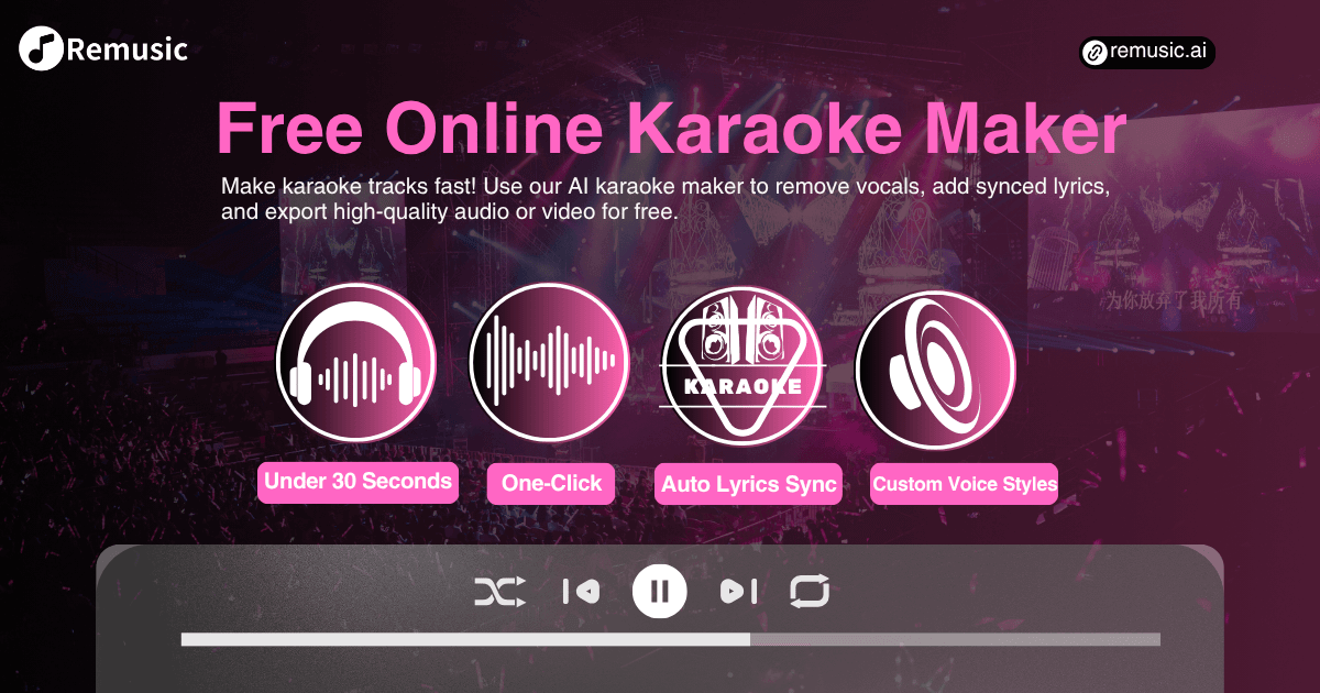 AI卡拉OK制作器 – 在线免费将歌曲转换为卡拉OK视频