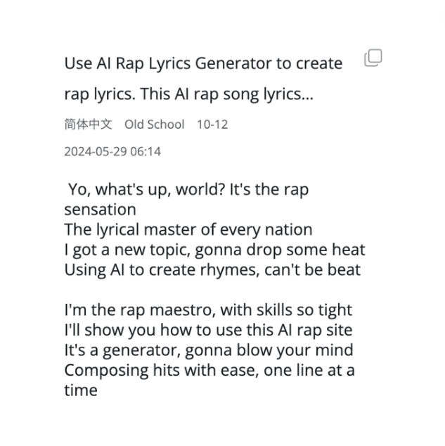步骤 3:查看与下载